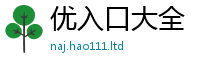 2025年天天免费资料及王中王493333WWW马头诗